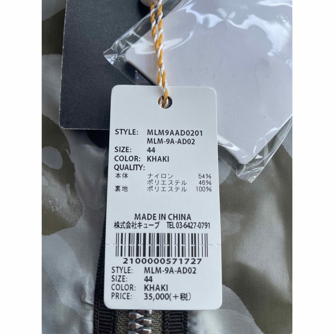 MARK&LONA - 新品MARK&LONAナイロンジャケット サイズ44。の通販 by K