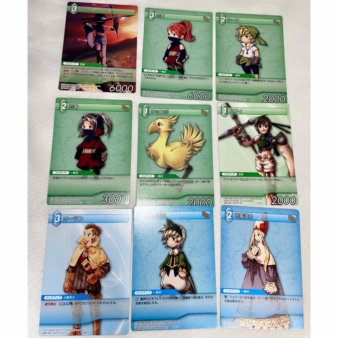 SQUARE ENIX - 【カード】ファイナルファンタジー TCG 72枚セット