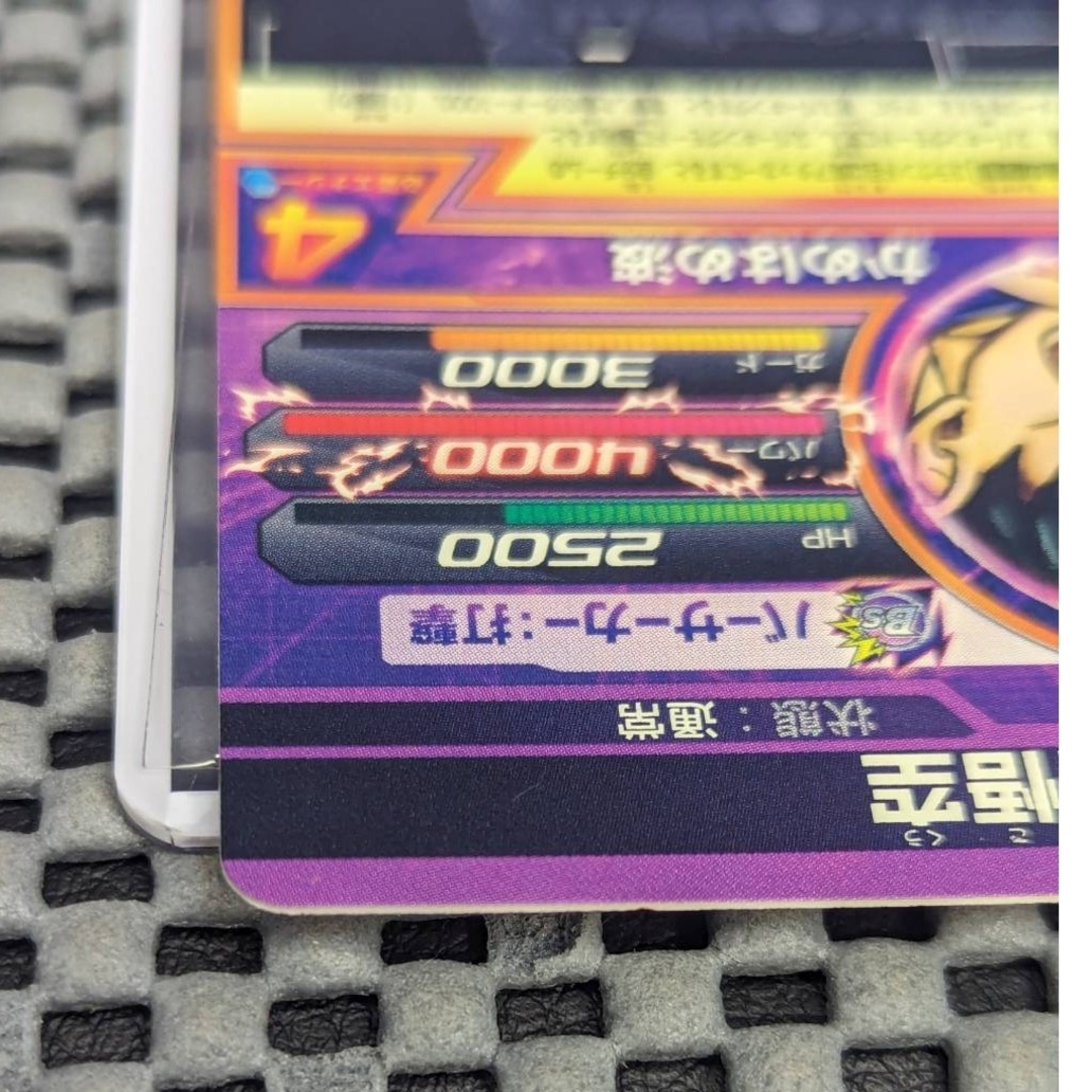 ドラゴンボール - ドラゴンボールヒーローズ JPB-42 孫悟空 初期 赤