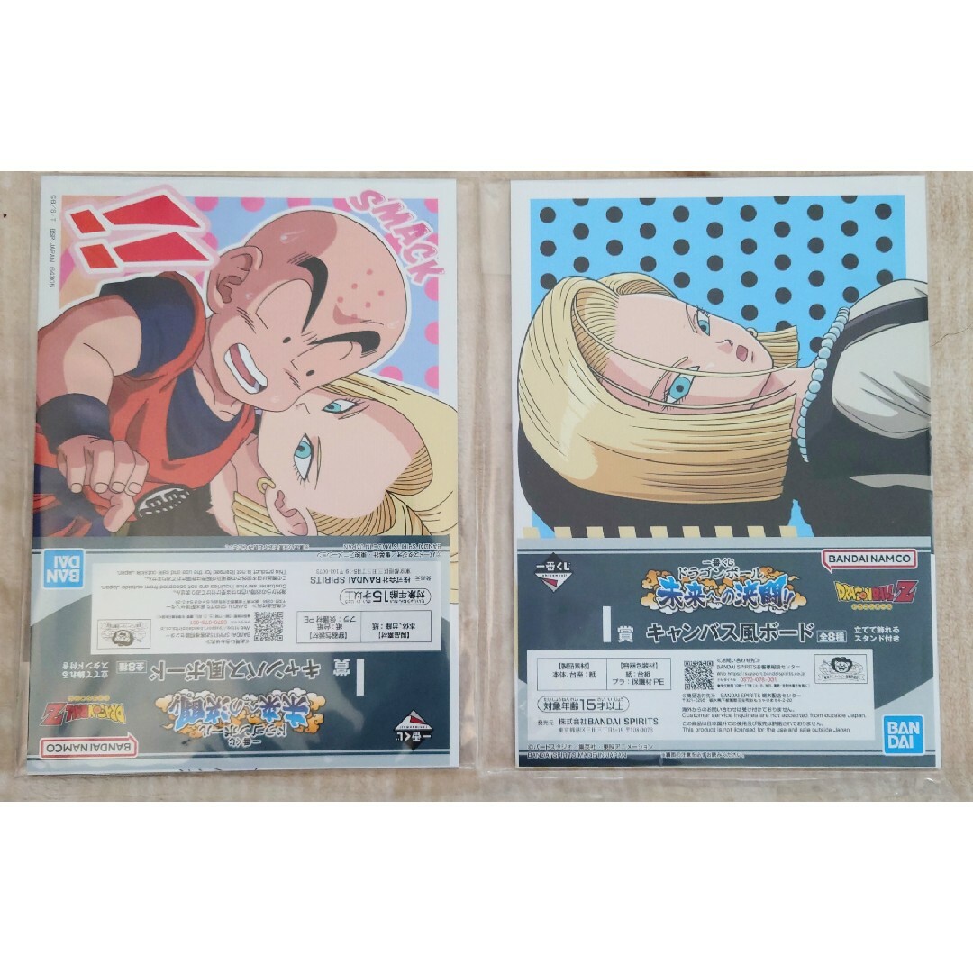 ドラゴンボール - 一番くじ ドラゴンボール 下位賞まとめ売りの通販 by