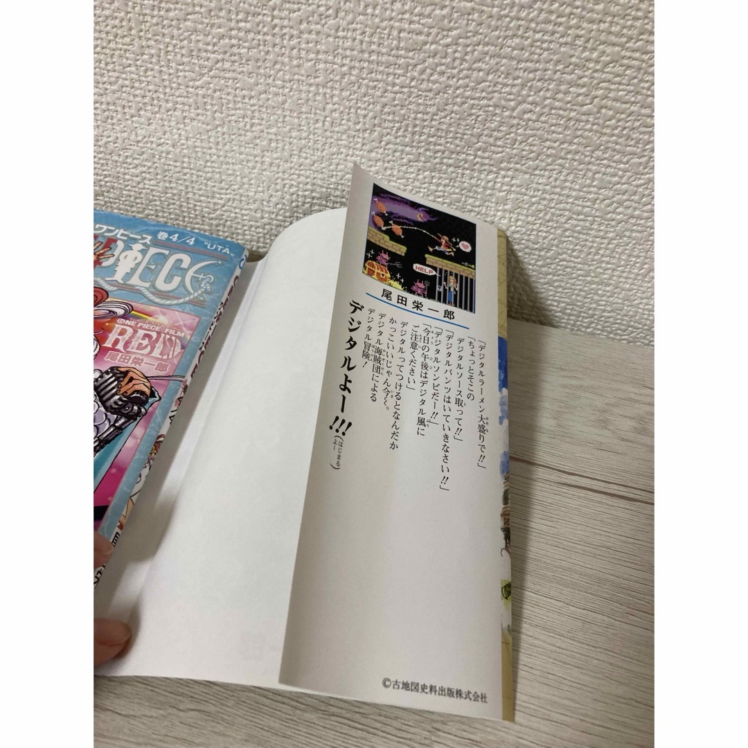 ワンピース104巻カバー& RED映画特典の通販 by りぃ's shop｜ラクマ