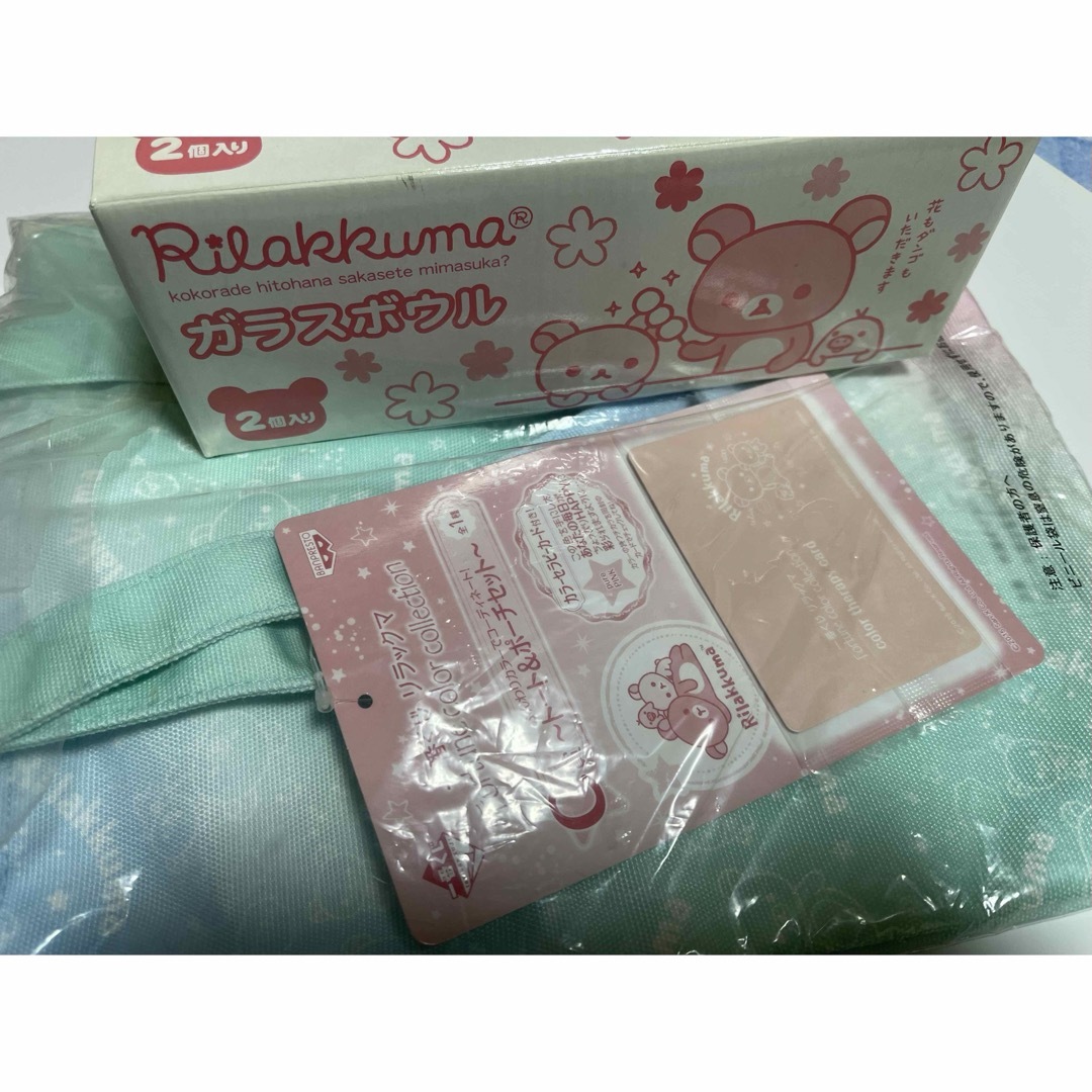 リラックマ - リラックマガラスボウルの通販 by もふもふフリマ