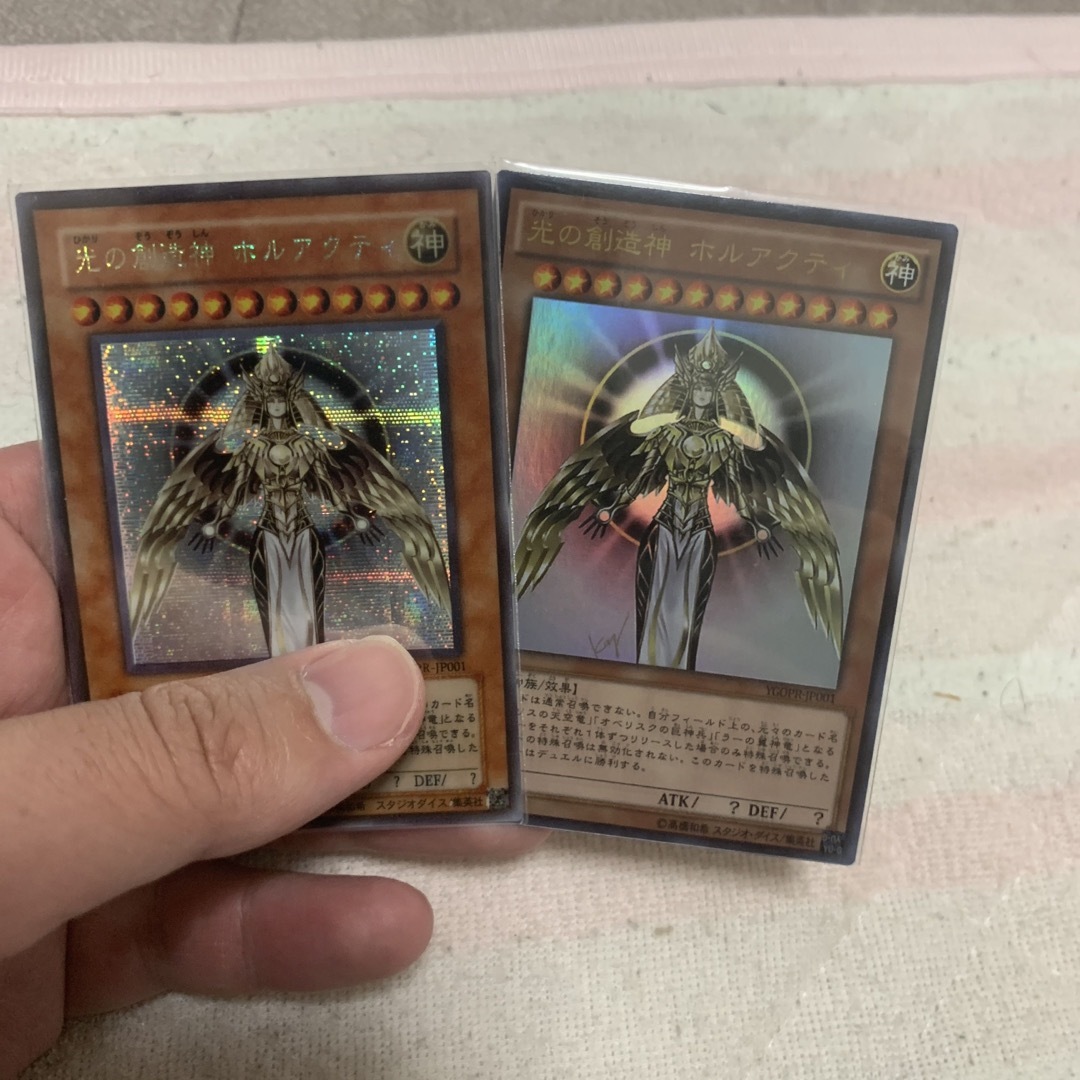 遊戯王 - 遊戯王 ホルアクティ 観賞用の通販 by きのこ｜ユウギオウ