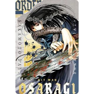 2280025751.jpg?1728459397