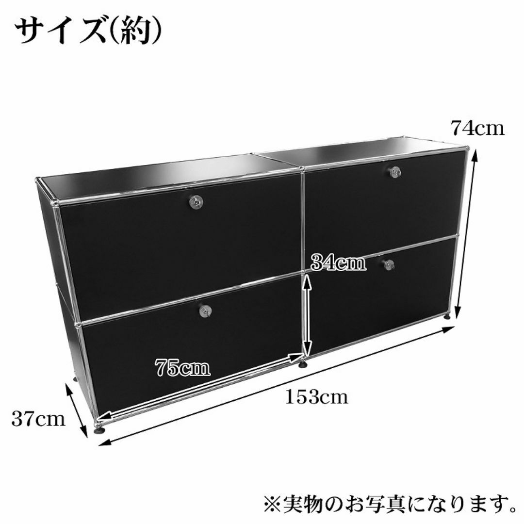 ハラー キャビネット リプロダクト 幅153cm 家具 国内在庫 HL-01BKの