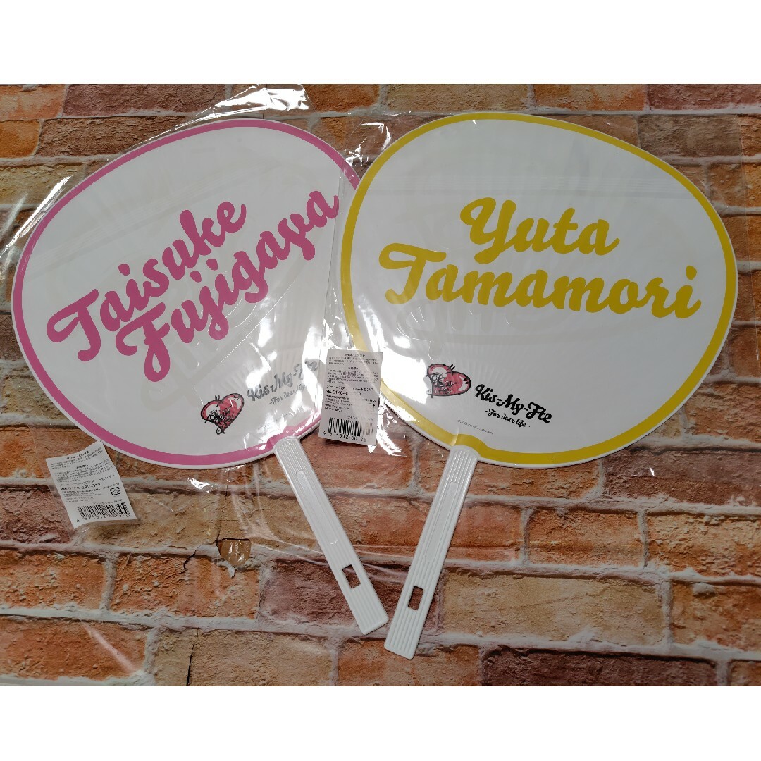 Kis-My-Ft2 - Kis-My-Ft2 キスマイ For dear life 2023 ペンライトの