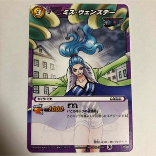 2312491441.jpg?1720250613