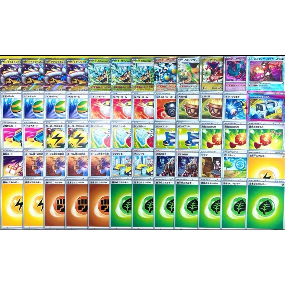 ☆本格構築☆タケルライコexデッキ！オーガポン採用！ライコポン【構築