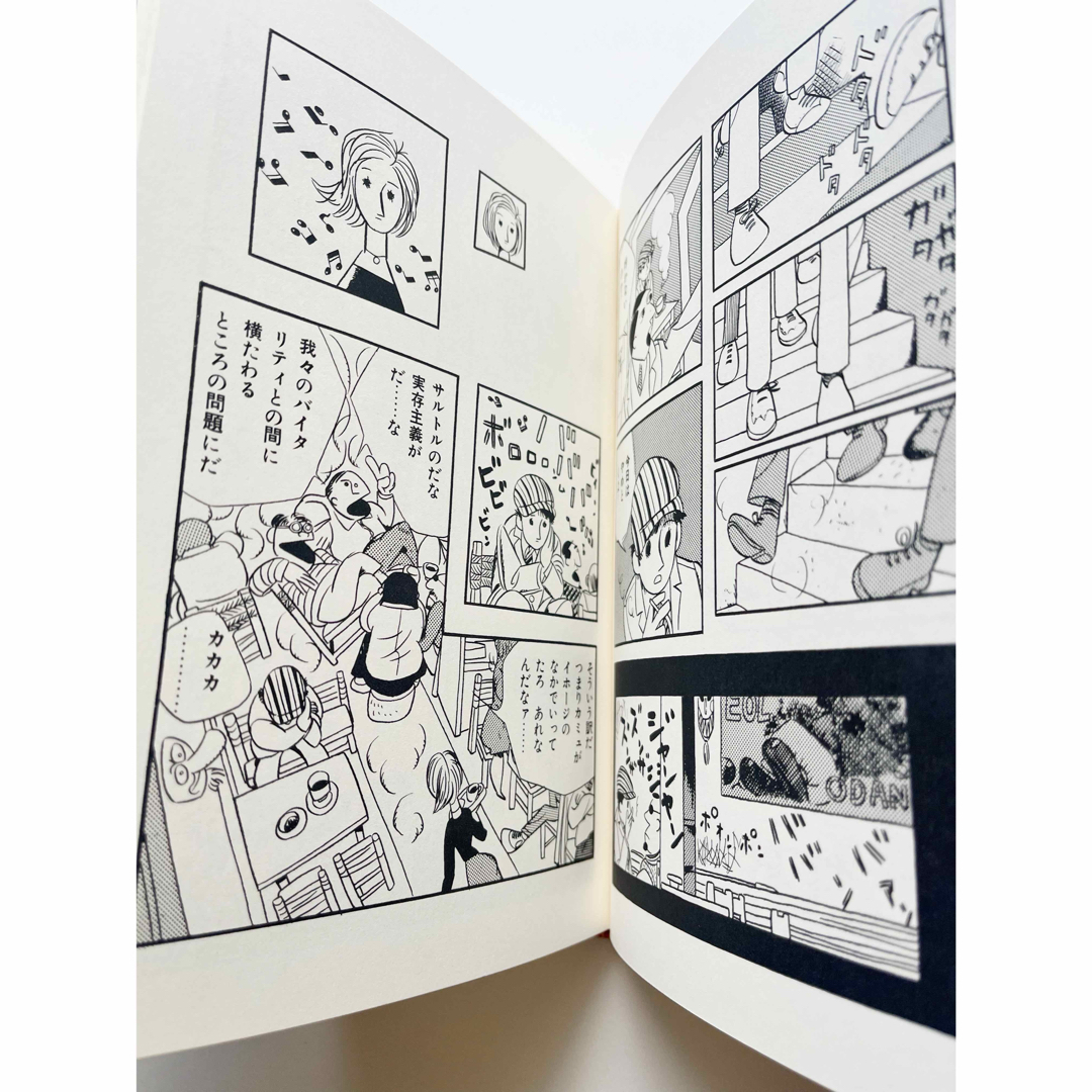 美品 漫画のおべんとう箱 永島慎二遺作集 限定500部 マンガ 手塚治虫