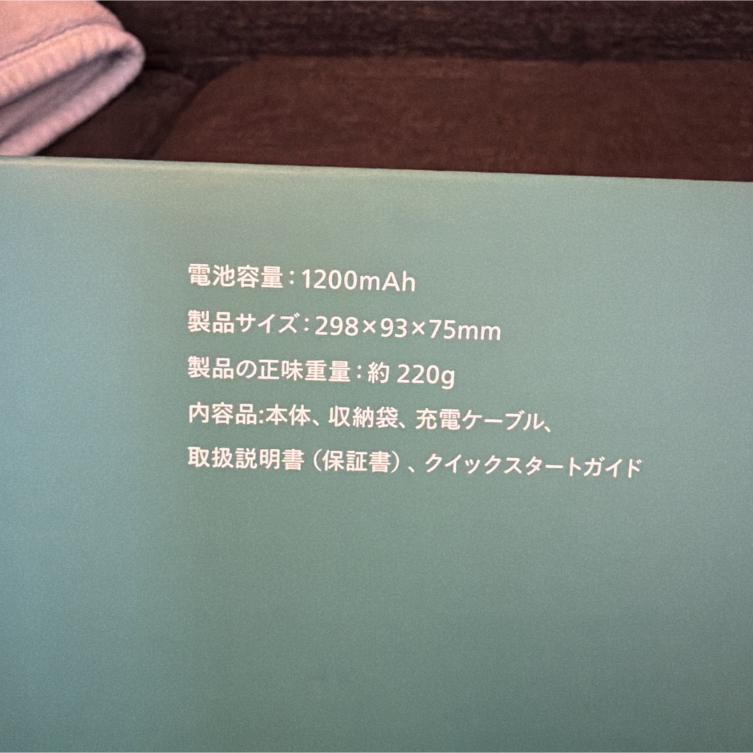 PHILIPS - 【数回のみ使用】PHILIPS VibWave 目元エステ ホットアイ