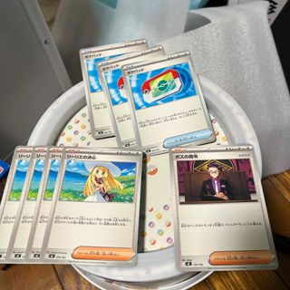 ポケモン - ポケモンカード リーリエの決心 ポケパッド ボスの指令