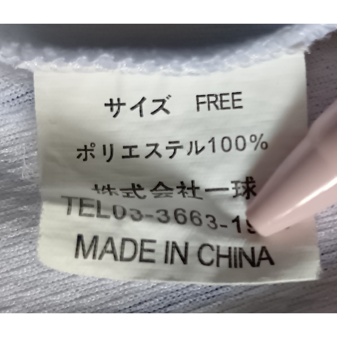 当時物】横浜 ベイスターズ 三浦 ホーム ユニフォーム フリー