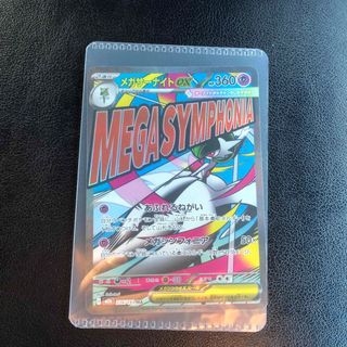 ポケモン（シングルカード）のフリマアイテム一覧