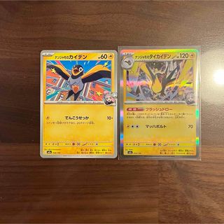 ポケモン - ルージュラ 旧裏 コロコロの通販 by 旧裏のお店｜ポケモン