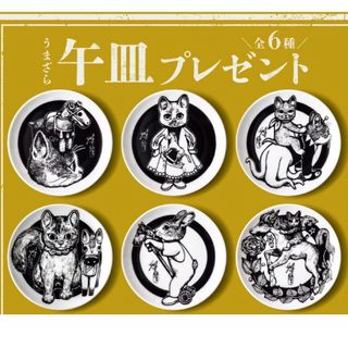 ヒグチユウコ（食器）のフリマアイテム一覧