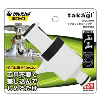 takagi - hi様専用 みず工房浄水器交換カートリッジの通販 by ベル