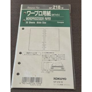 コクヨ - KOKUYO ワープロインクリボン 黒 RC-EW-5 5個入り×2箱の通販