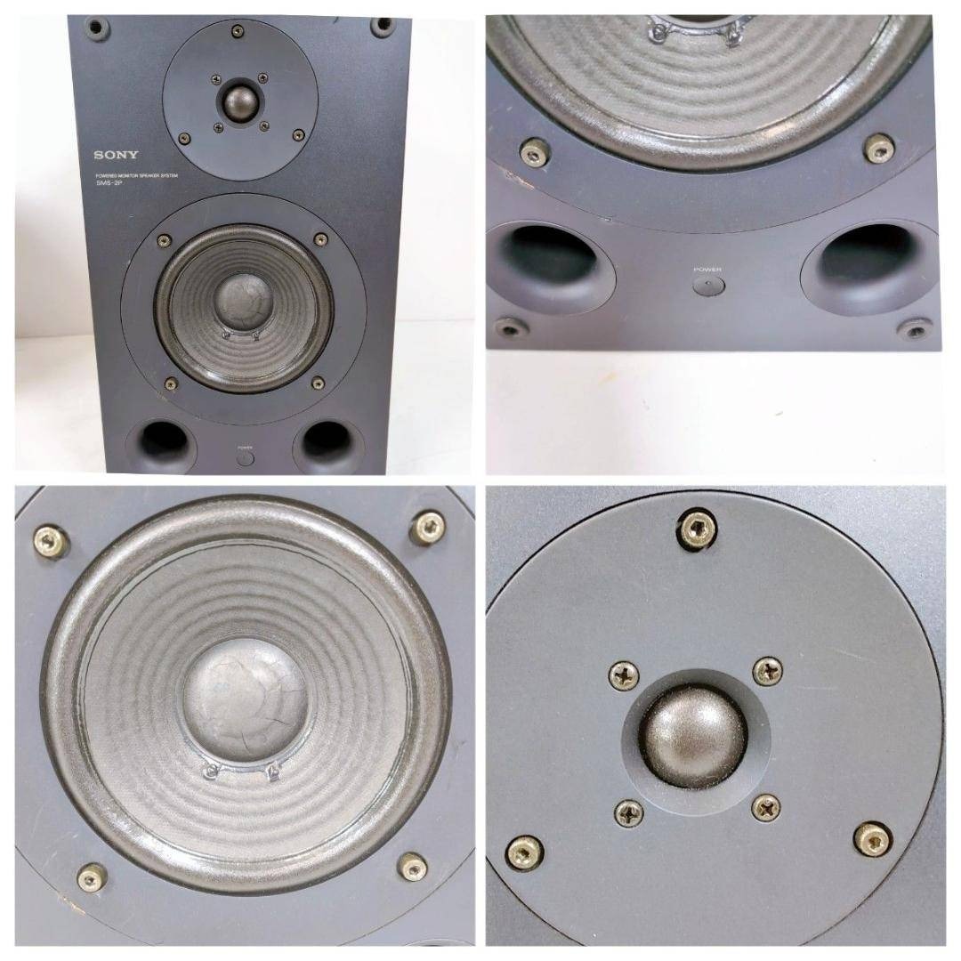 SONY - SONY ソニー SMS-2P パワードスピーカー ペア スタジオモニター
