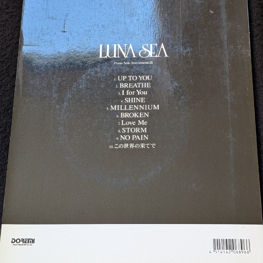 LUNA SEA ピアノソロインストゥルメンツ 3 SHINE STORM 楽譜