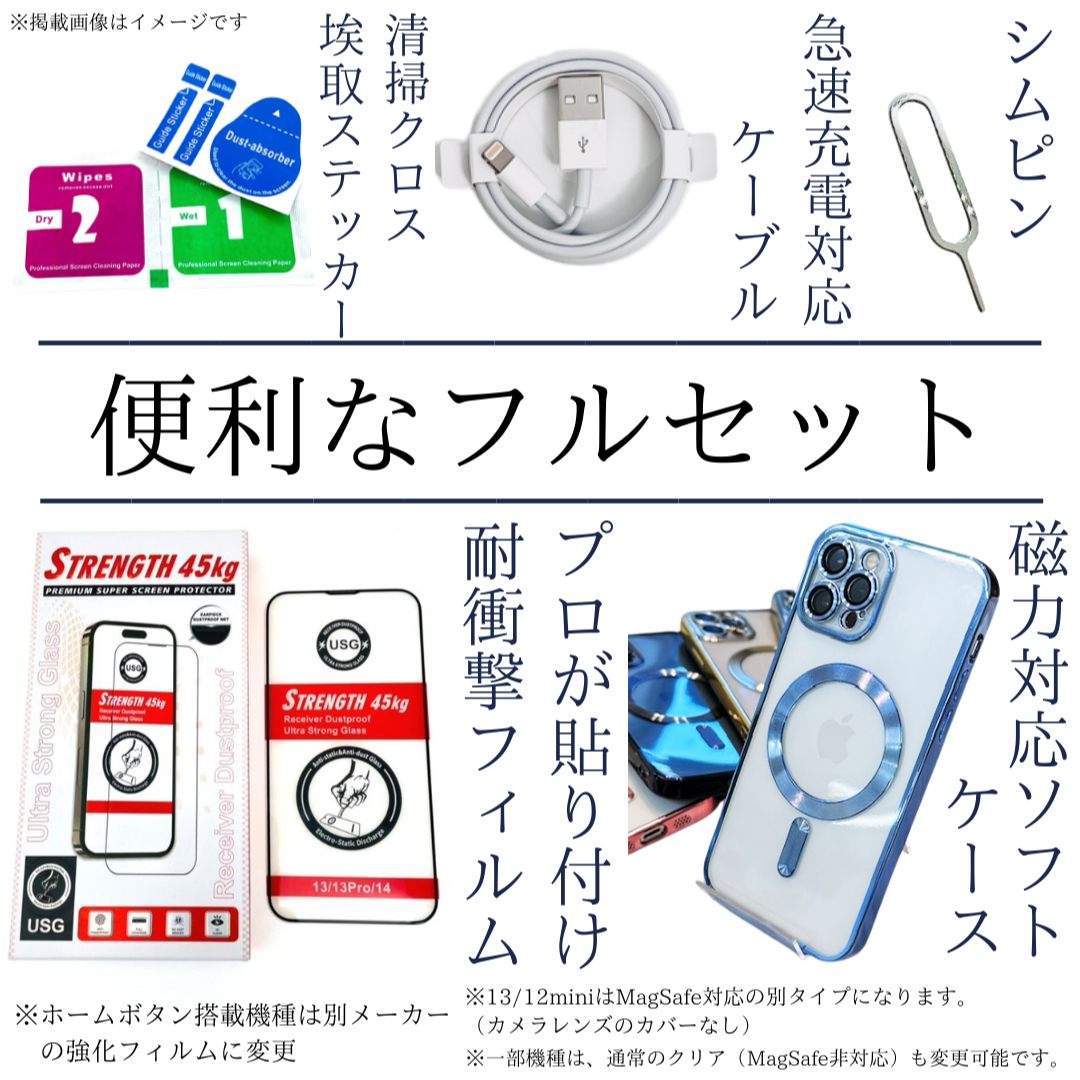 Apple - 交換未使用 iPhone 15 Pro Max 256 GB SIMフリー 本体の通販