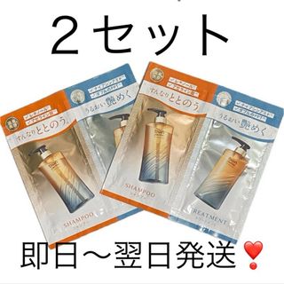 トキオ プラチナムシャンプー 詰替の通販 by ぽんかんのshop｜ラクマ