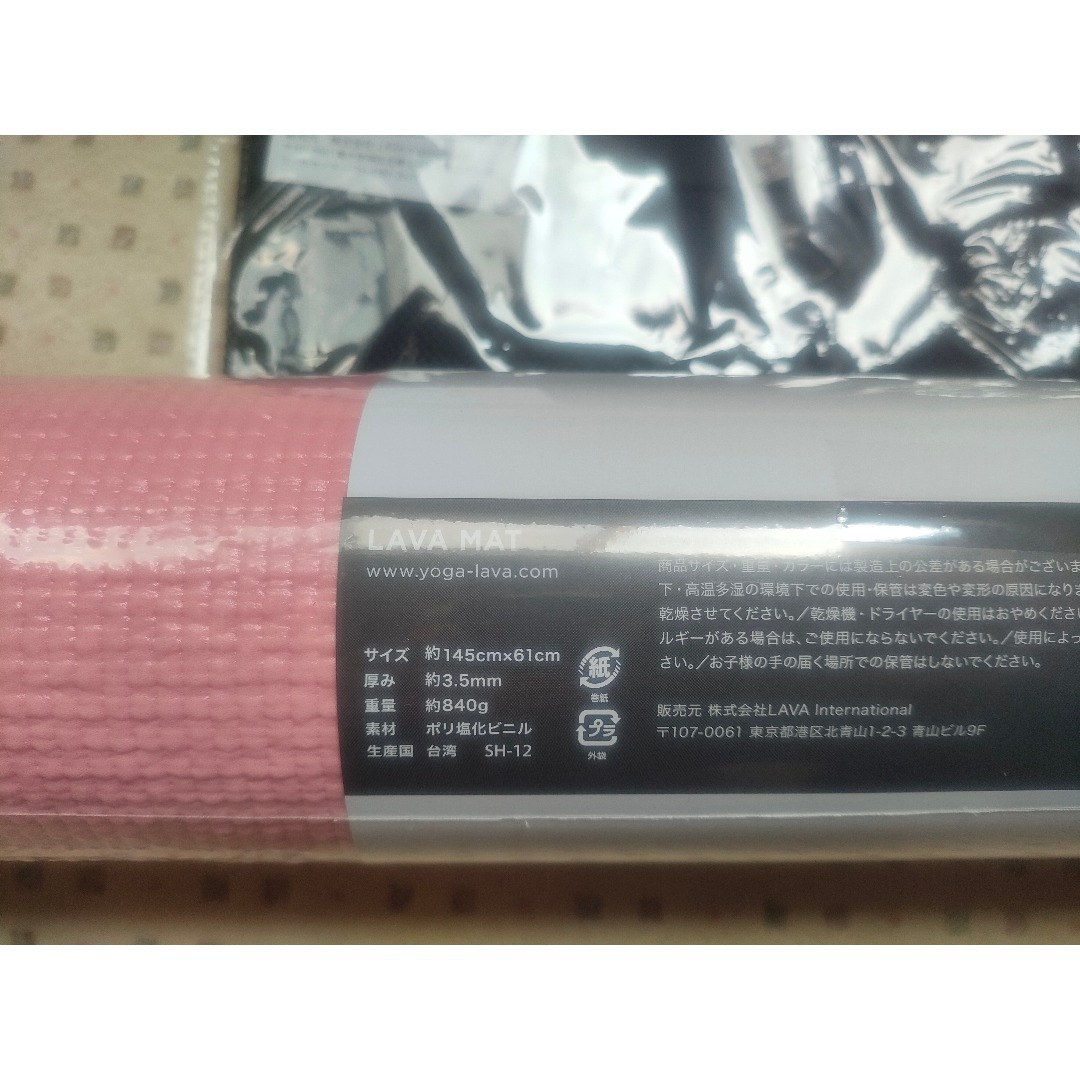 LAVA ヨガマット ピーチ色 ケースセット 145cm×61cmの通販 by