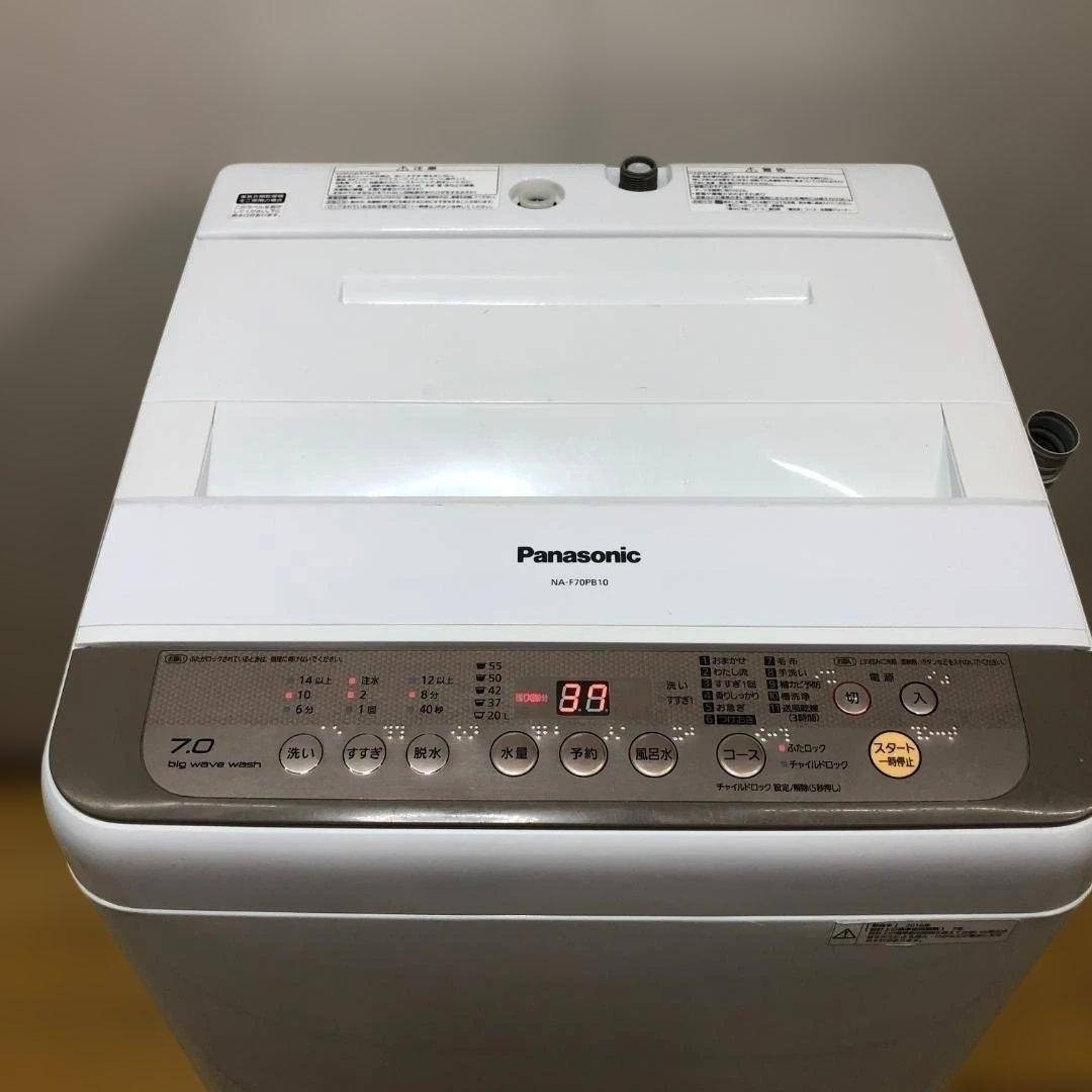 Panasonic - パナソニック 7kg NA-F70PB10 2016年 251228の通販 by