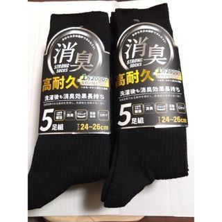 KAPITAL - 【即完品】KAPTAL 144本 HAPPY HEEL刺繍 スケーターズ