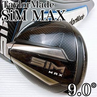 TaylorMade - テーラーメイド M4ドライバー ヘッドのみ、カバー、可変
