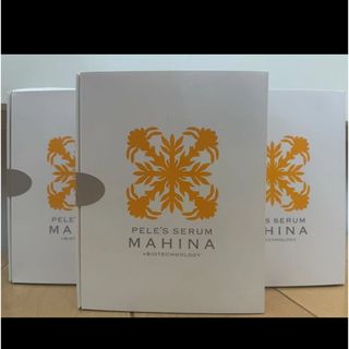 美容液のフリマアイテム一覧