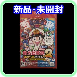 Nintendo Switch - マリオカート8 デラックス 追加コンテンツの通販 by