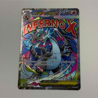 ポケモン - (656)同封150円 ポケモンカード カプ・ブルル AR 2枚セット