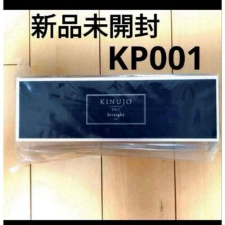 ヘアアイロン boutanic 4点セットの通販 by ひろなむ's shop｜ラクマ