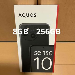 SHARP - 【新品】SHARP AQUOS sense10 6GB/128GB ペールピンクの通販