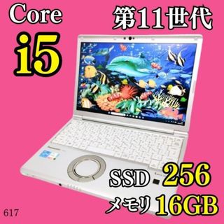 Panasonic - 【新品】レッツノートSV専用天板カバー 特別ロゴver.《青