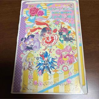 講談社 - ⭐漫画⭐「キララ星の大予言」あさぎり夕・水木京子 《全2巻