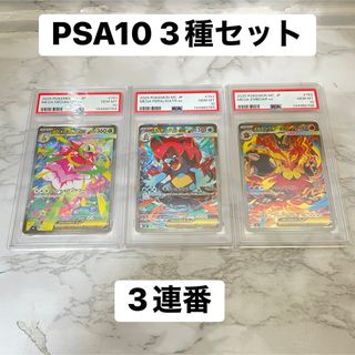 ポケモンカード でんげきピチュー 修正版 旧裏面の通販 by ゆーた's