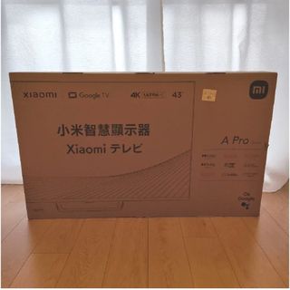 新品】ジョワイユ43型ダブルチューナーテレビ 2022年式2510041451の