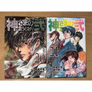 僕のヒーローアカデミア ヒロアカ 33巻 韓国版 特典付きの通販 by