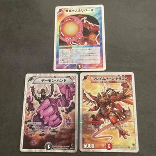 デュエルマスターズ - ペテンズ・ゲート ペテンズゲート シークレット