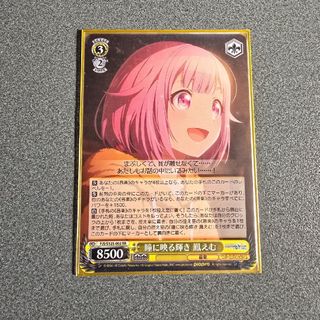 ヴァイスシュヴァルツ - ホロライブ ヴァイスシュヴァルツ 白上フブキ