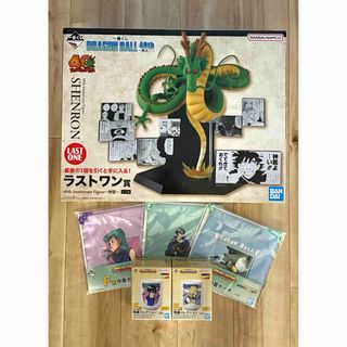 ドラゴンボール - ドラゴンボール データカードダス ポルンガ