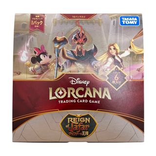 Disney - Disney100 新品未開封シュリンク付き ヴァイスシュヴァルツの