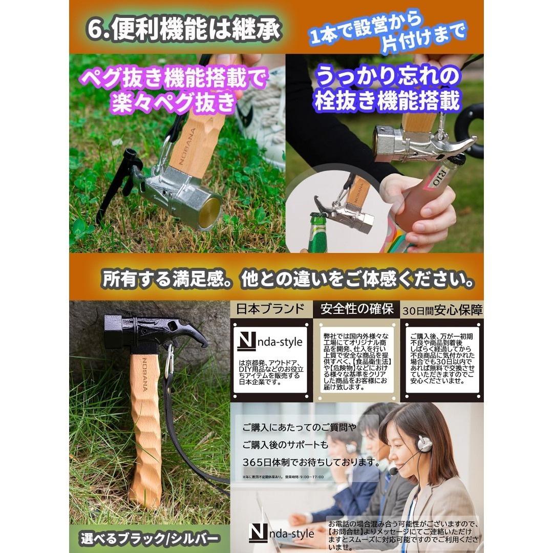 人気商品】ペグ ハンマー ペグ 20㎝×8本/30㎝×8本 収納袋1個 テントの