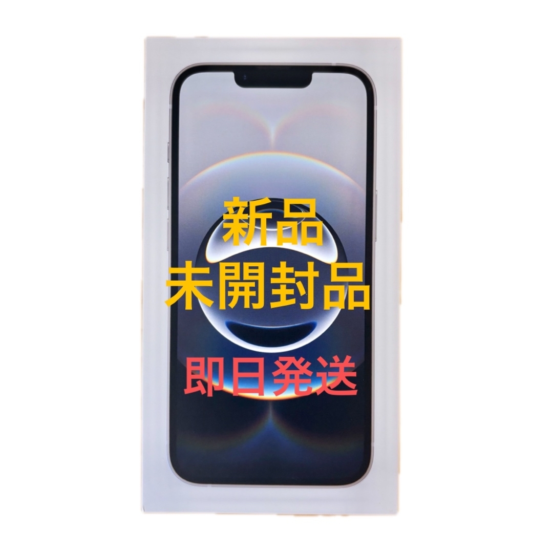 iPhone - 新品未開封品 iPhone16e 128GB ホワイト SIMフリーの通販 by