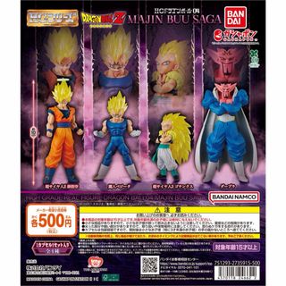 ドラゴンボール - 【専用】ドラゴンボール ミニフィギュアセレクション