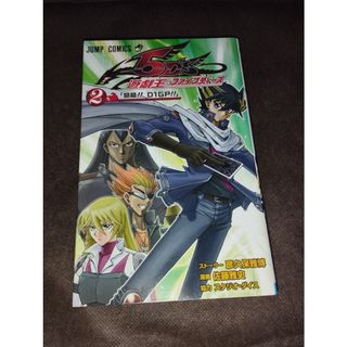 美品 初版 限定付属特典付き】匿名 ハイキュー！！ファイナルガイド