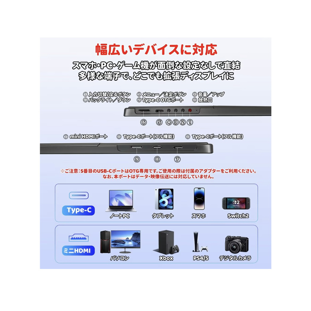 モバイルモニター13.5インチ2K 2256×1504 Switch2ドック不要の通販 by