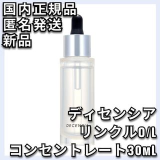 POLA - 新品未使用POLA ポーラ B.A グランラグゼIII 50g 美容液 乳液の