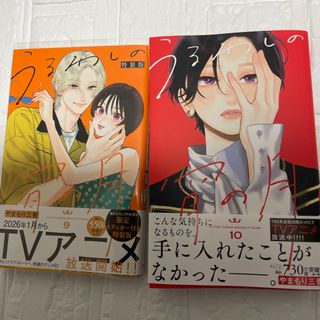 ☆昭和40年代☆少女漫画☆付録☆の通販 by